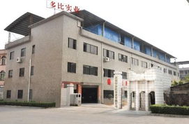 一呼百應(yīng)公司頻道