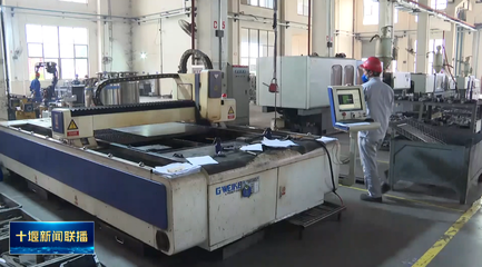 恒融實業:引進智能設備 增添發展動能