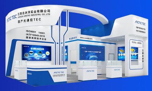 江西北冰洋實業將攜光通信tec國產全套方案亮相cioe 2023