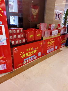 康派實業產品促銷