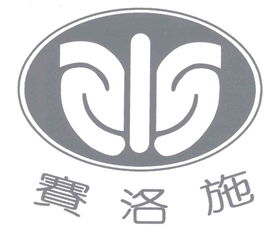 上海申旅達實業公司