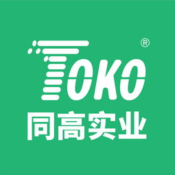 led筒燈 同高實業