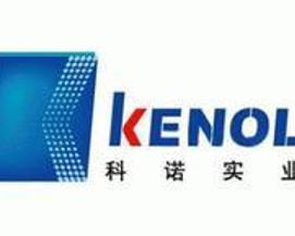 江西省科諾實業