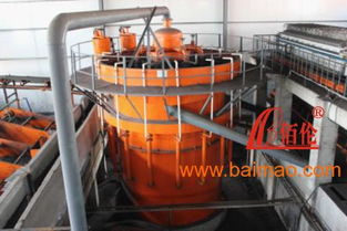 河南開封重介洗煤設(shè)備哪個(gè)牌子好,山東佰倫,河南開封重介洗煤設(shè)備哪個(gè)牌子好,山東佰倫生產(chǎn)廠家,河南開封重介洗煤設(shè)備哪個(gè)牌子好,山東佰倫價(jià)格