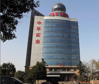 *ST中孚上半年凈利虧損1.9億元 扣非凈利潤連續7年為負值