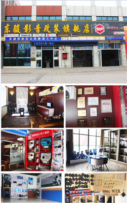 東營汽車影音改裝告訴你如何選擇一家正規(guī)的改裝汽車音響店 - 老友網(wǎng)