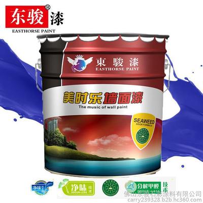 佛山東駿涂料 廠家專業生產工程裝修涂料 環保乳膠漆 油漆代理圖片_高清圖_細節圖-佛山東駿石彩涂料 -