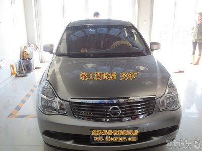 東營東駿卡萊汽車音響--升級尼桑軒逸_汽車音響_音響論壇_音響改裝論壇_汽車音響論壇XCAR 愛卡汽車俱樂部