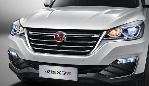 寶駿 東風風神 漢騰同一天上新品,x7s的科技配置升級可圈可點