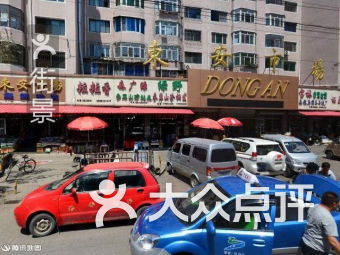 阿尤附近食品茶酒：東駿商行探店記