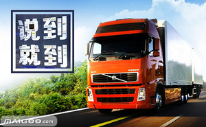 東駿快捷物流 助力企業(yè)高效運輸?shù)膶I(yè)合作伙伴