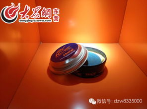 東營第一屆“東駿杯”我與愛車合個影大賽正式啟動