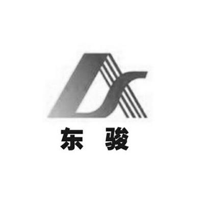 東駿 馳騁于時代前沿的駿馬