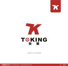 東駿汽配標志設計任務發布 11月14日截止，酬金660元