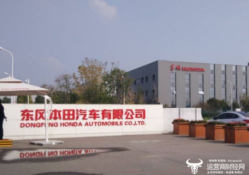 東風本田售后服務高層調整 李十全履新，勾天生執掌售后大局