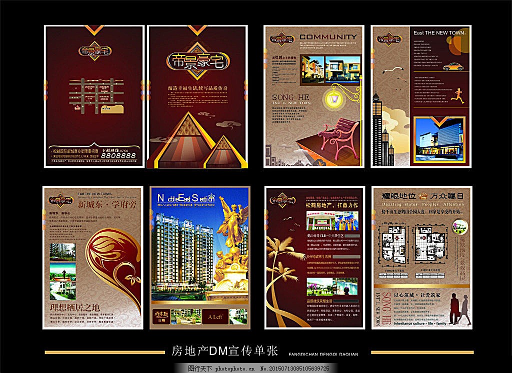 數(shù)字文化創(chuàng)意軟件賦能房地產(chǎn)營(yíng)銷(xiāo) DM宣傳單、宣傳冊(cè)與戶(hù)外廣告的創(chuàng)新變革